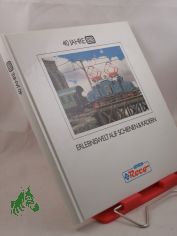 40 Jahre DB, Elebniswelt auf Schienen und R�dern