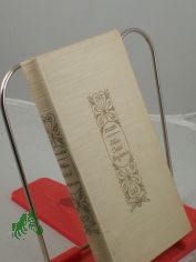 Mein Onkel Benjamin / Claude Tillier. �bers.: Josef Hofmiller. Eingel.: Ludwig Pfau