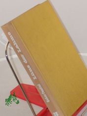 L�ns, der Lahme : Tiergeschichten / Oskar Paulini