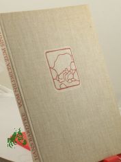 Vom Nildelta zum Sinai : Bilder z. Landes- u. Altertumskunde nach eigenen Aufn. d. Verf. w�hrend e. Studienreise im Sommer 1966 / Hans Bardtke