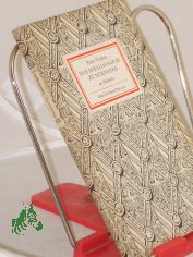 Das Sebaldusgrab zu N�rnberg : 42 Bildtaf. / Peter Vischer. Hrsg. von Herbert K�as. Aufn. von Erich Kirsten u. Herbert K�as