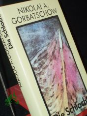 Die Schlacht / Nikolai Gorbatschow. Aus d. Russ. von Traute u. G�nther Stein