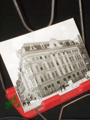 Messestadt Leipzig, B�rgermeister Dr Romanus Haus (erbaut 1701-1704)