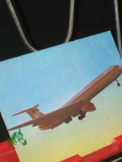 IF Interflug, Turbinenluftstrahlverkehrsflugzeug II 62, 158 Sitzpl�tze