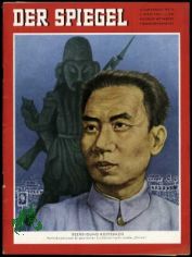 14/1959, Beerdigung Kostenlos, Volkskommunen Organisator Liu Schao tschi