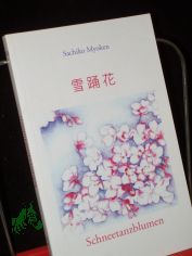 Schneetanzblumen, Gedichte , Empowerment einer Tetraplegikerin durch eine elektrische Schreibmaschine