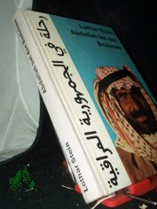 Abdallah bei den Beduinen : Durch St�dte u. Steppen d. Irak / Lothar Stein. [Ktn.-Zeichn: Sonja Wunderlich-Mirtschin]