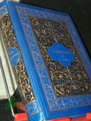 Der Nachsommer : Eine Erz�hlg / Adalbert Stifter,  Mit dem Bildni� des Verfassers und 3 Stahlstich-Vignetten
