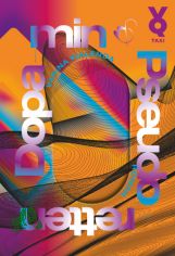 Dopamin & Pseudoretten / Varina Walenda