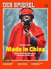 6/2020 Made in China