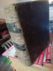 An American Dictionary of the English Language; containing the whole vocabulary of the first edition in two volumes quarto