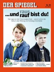 20/2015 und raus bist du