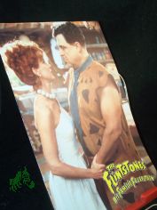 Nr. 424/425, Juli 1994, The Flintstones