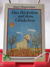 Das B�ckchen mit dem Gl�ckchen / Kajum Tangrykulijew. Aus d. Russ. von Corrinna Wojtek