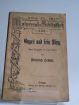 Friedrich Hebbel, Gyges und sein Ring, eine Trag�die in f�nf Akten